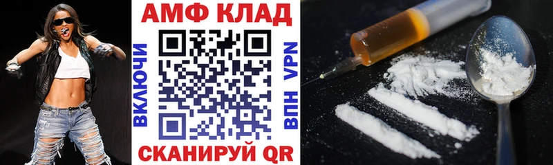 Амфетамин Premium  площадка официальный сайт  Обь 