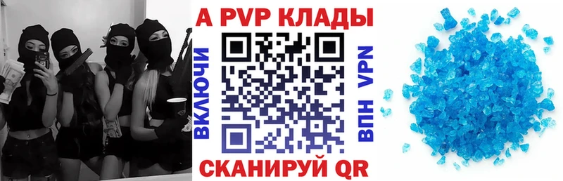 Alfa_PVP Соль  Обь 