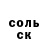 МДМА Molly LUCC LOP