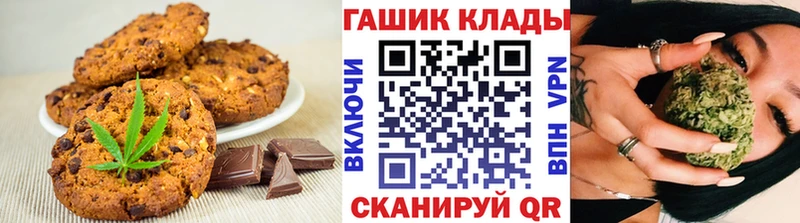 Еда ТГК марихуана  Обь 