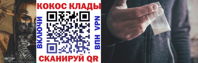 COCAIN FishScale  Обь 