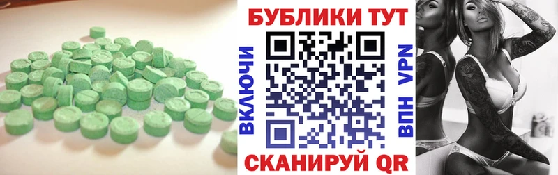 KRAKEN маркетплейс  Обь  Ecstasy таблы 