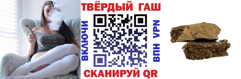 ГАШ Изолятор  Обь 