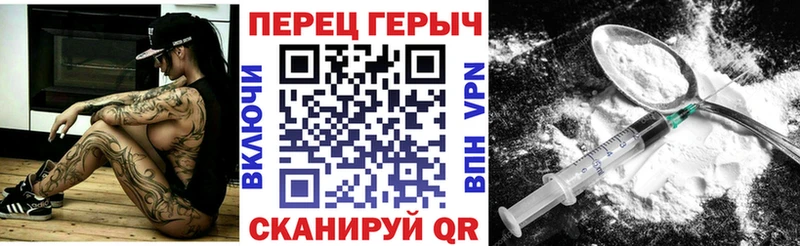 закладки Обь Героин хмурый