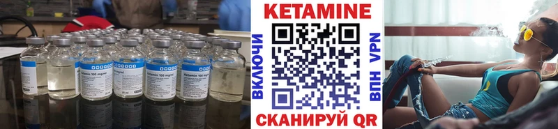 КЕТАМИН VHQ  darknet формула  Обь 