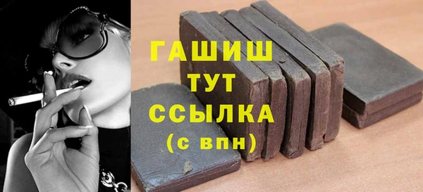 эйфоретик Белокуриха