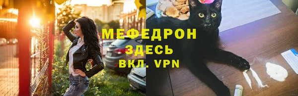 трава Белоозёрский