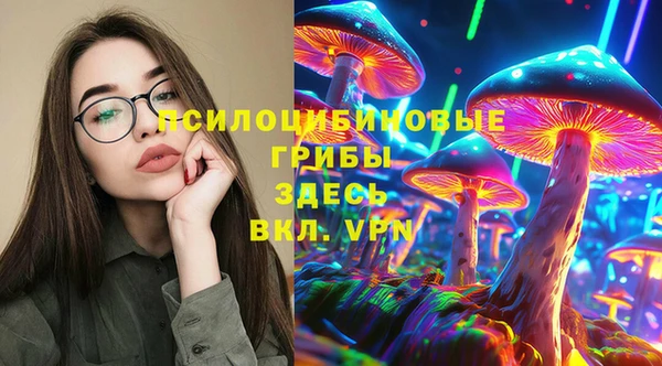 трава Белоозёрский