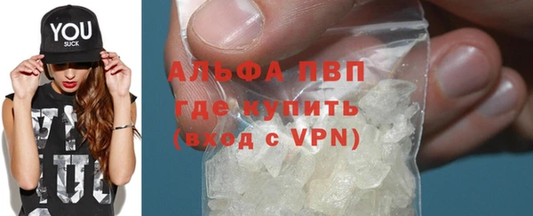 трава Белоозёрский