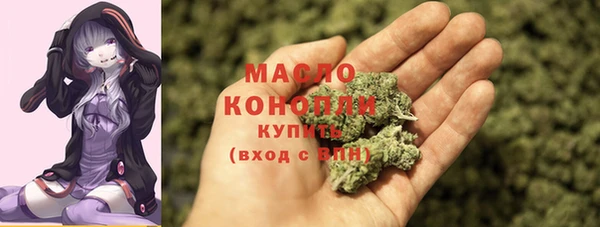 эйфоретик Белокуриха