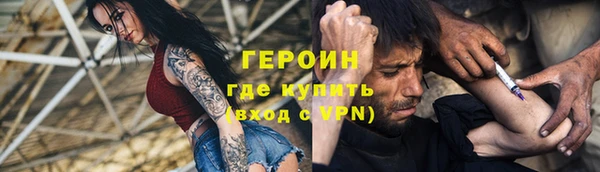 трава Белоозёрский