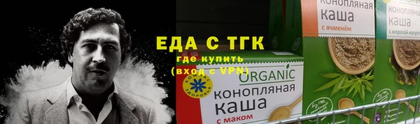 кокаин колумбия Беломорск