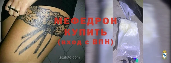 трава Белоозёрский