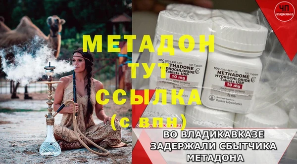 кокаин колумбия Беломорск