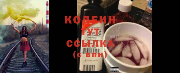 кокаин колумбия Беломорск