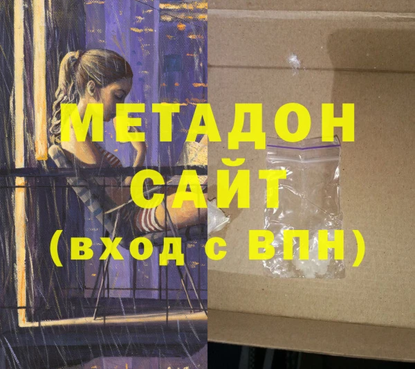 эйфоретик Белокуриха
