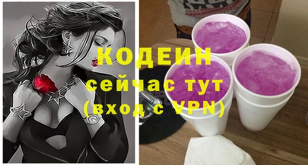 трава Белоозёрский