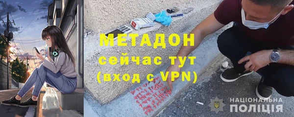 эйфоретик Белокуриха