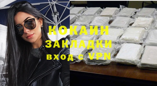 эйфоретик Белокуриха
