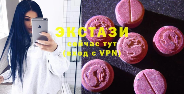 эйфоретик Белокуриха