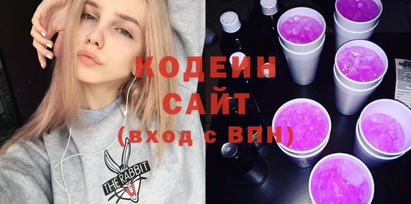 трава Белоозёрский