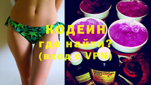 трава Белоозёрский