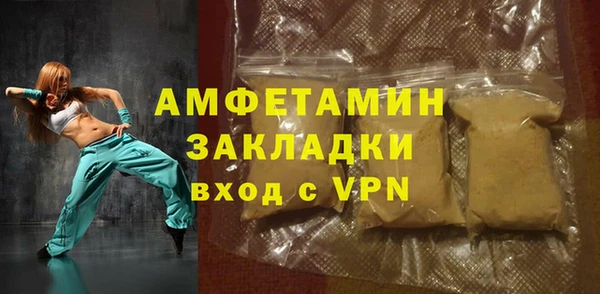 кокаин колумбия Беломорск