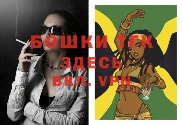 эйфоретик Белокуриха