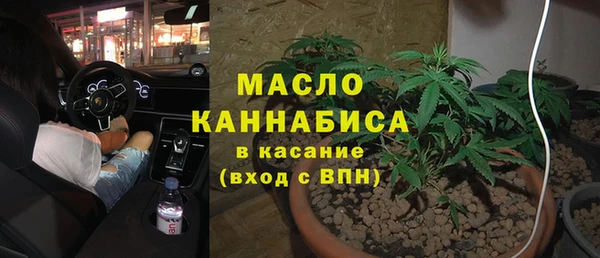 эйфоретик Белокуриха