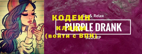 трава Белоозёрский