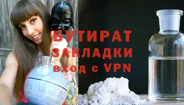эйфоретик Белокуриха