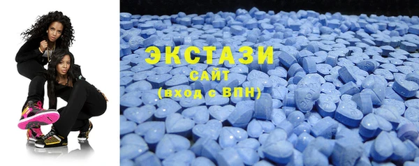 эйфоретик Белокуриха