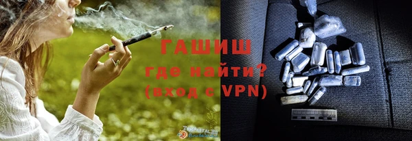 эйфоретик Белокуриха