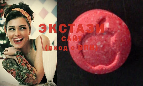 эйфоретик Белокуриха