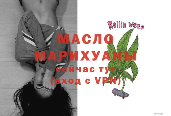 трава Белоозёрский