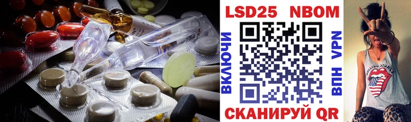Лсд 25 экстази ecstasy  Обь 