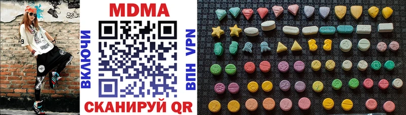 hydra зеркало  где купить наркоту  Обь  MDMA Molly 