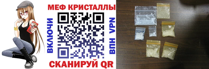 ссылка на мегу   Обь  Мефедрон mephedrone 