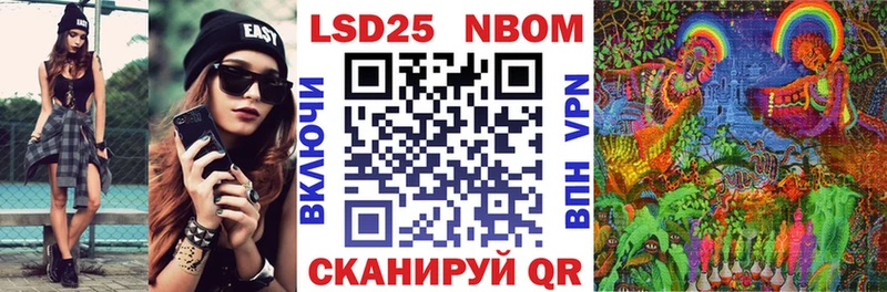 Марки NBOMe 1500мкг где найти Обь