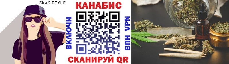 Шишки марихуана White Widow  Обь 